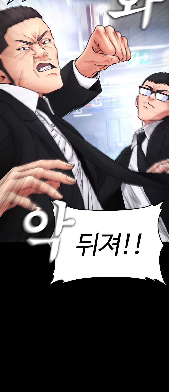 121 페이지
