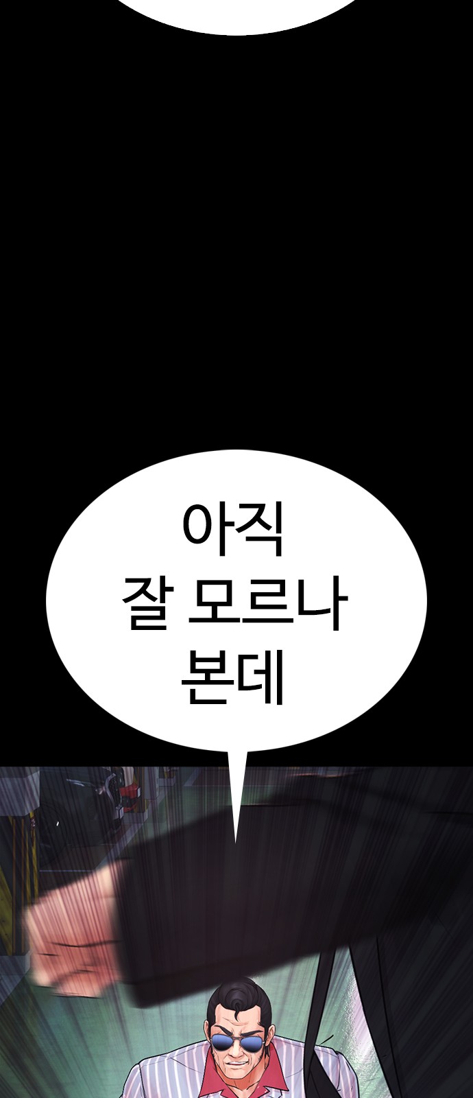 123 페이지