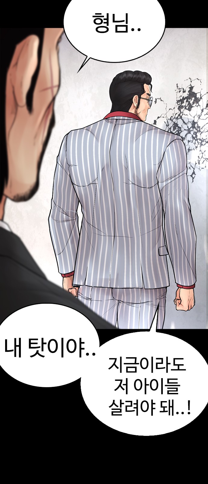 23 페이지