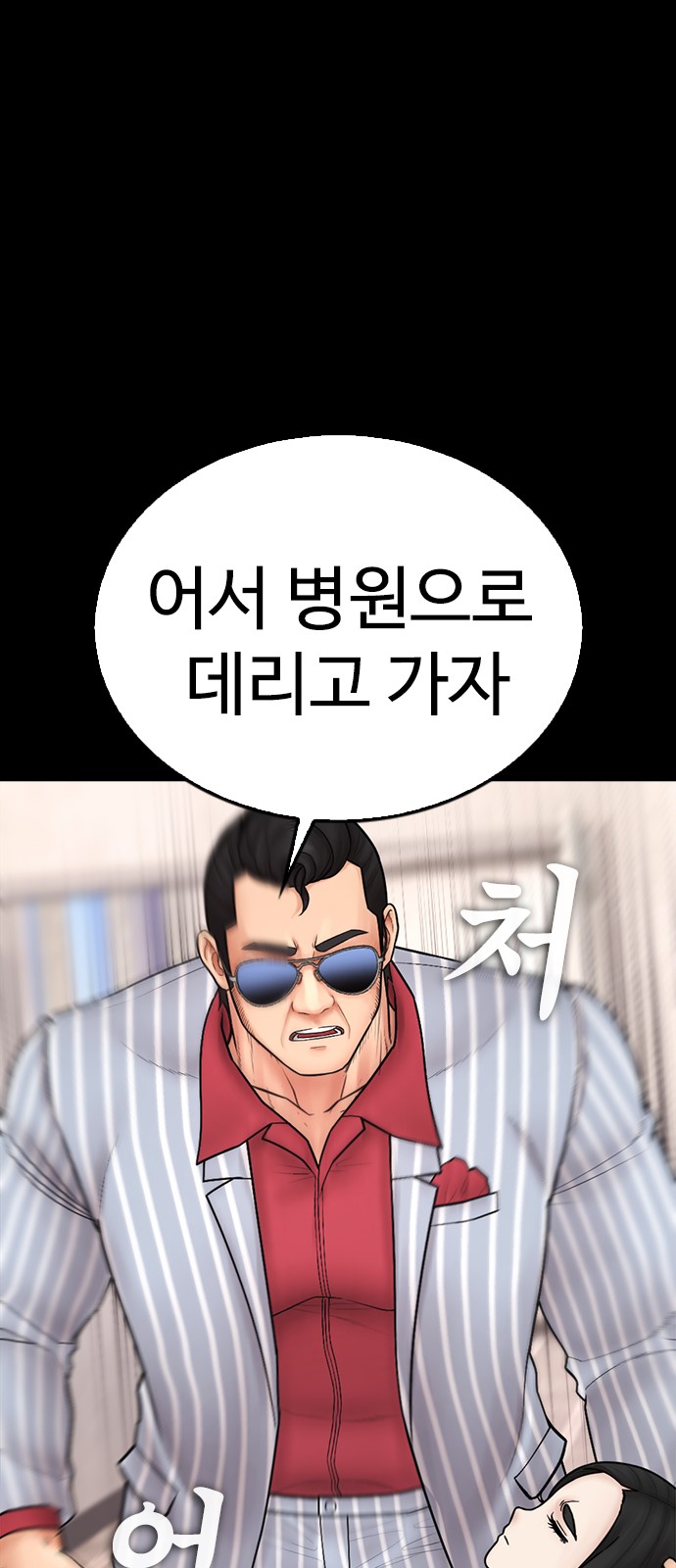 24 페이지