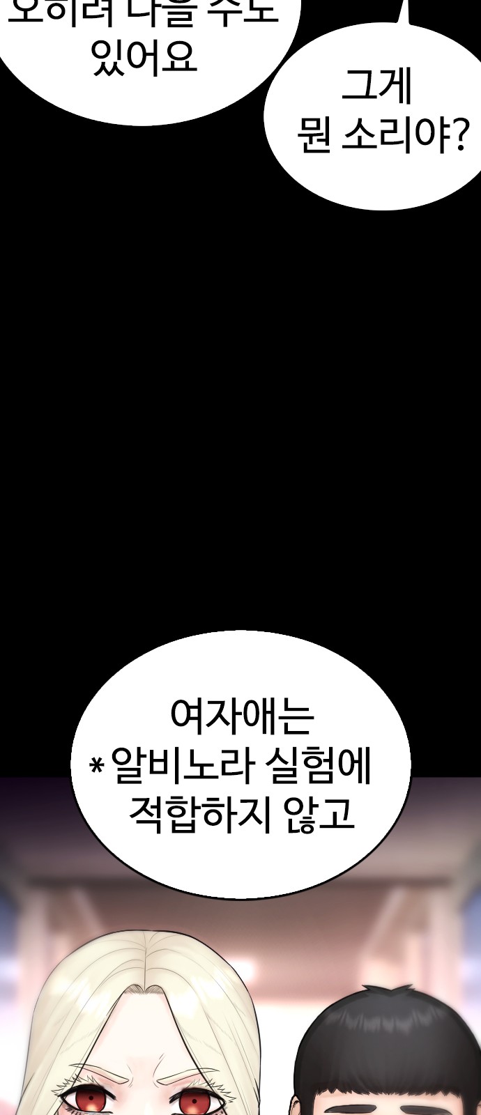 47 페이지