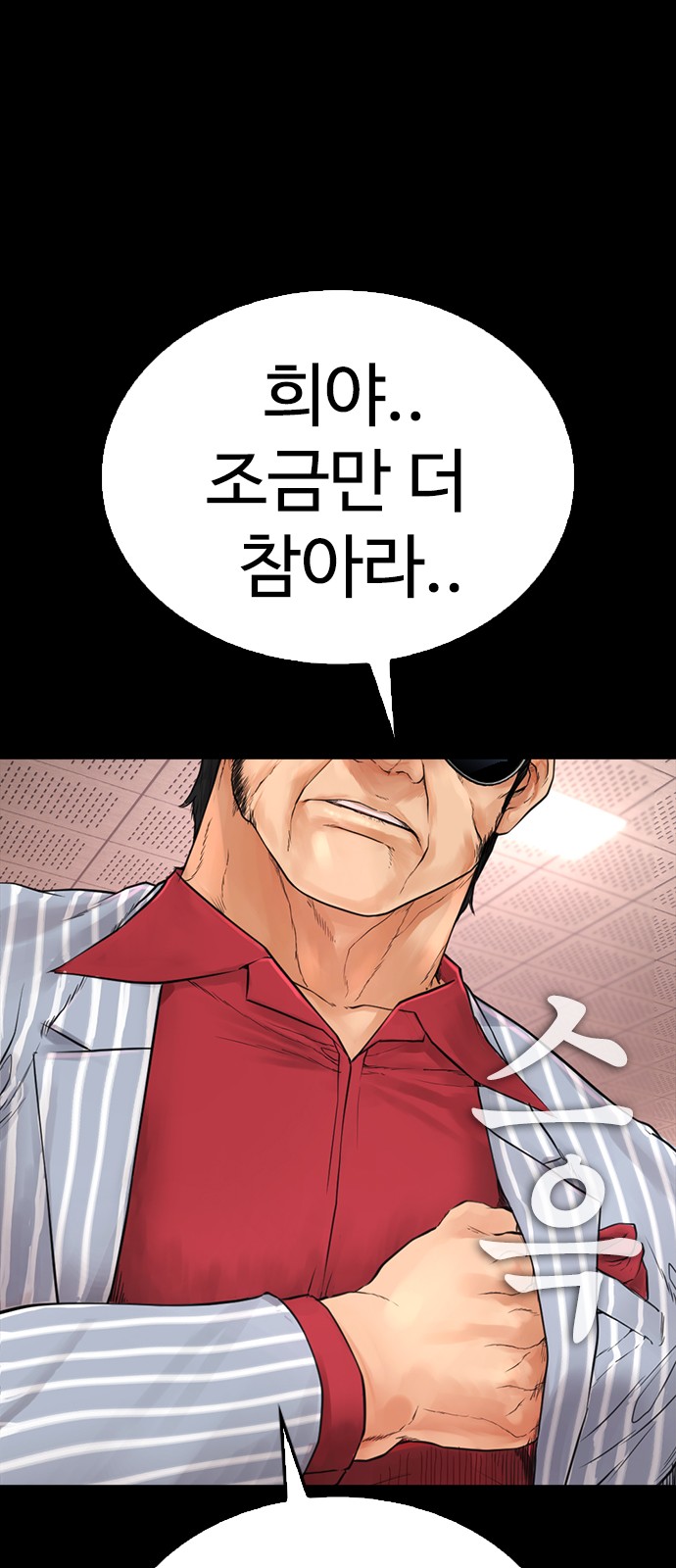 56 페이지