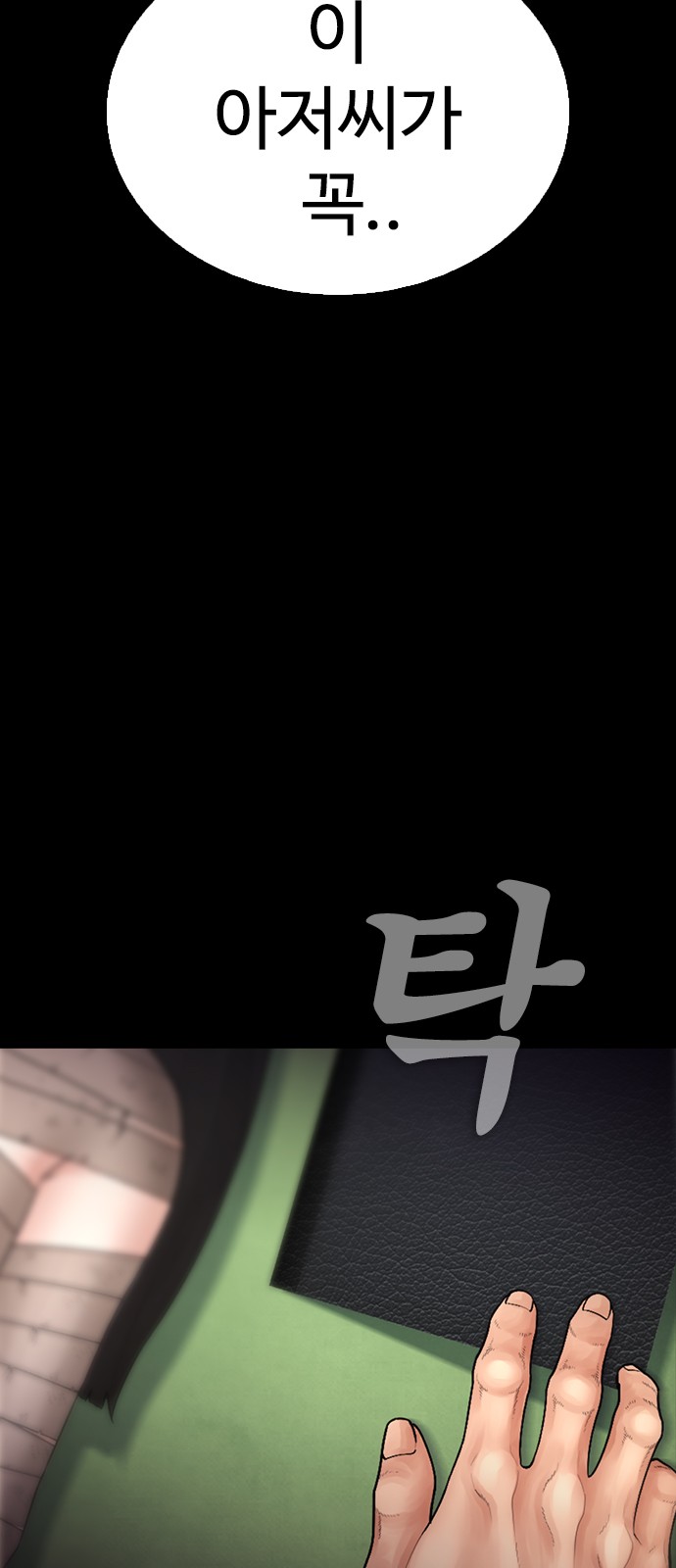 57 페이지