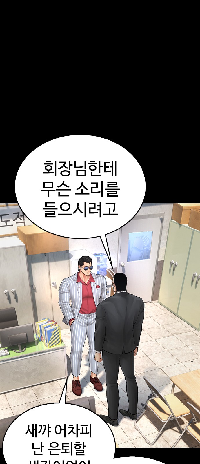 63 페이지