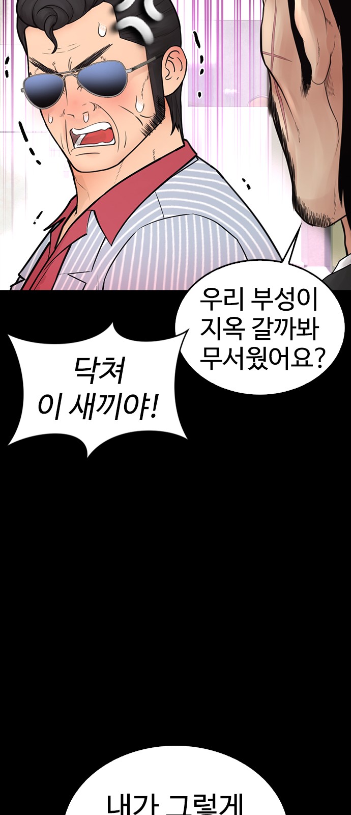 69 페이지