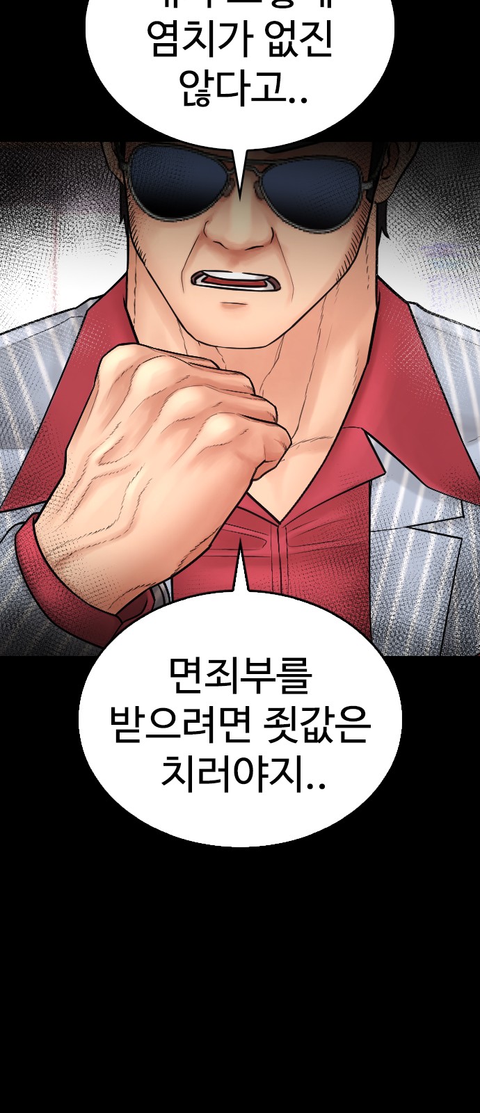 70 페이지