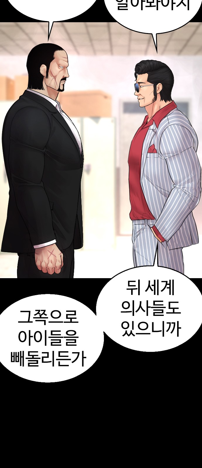 73 페이지