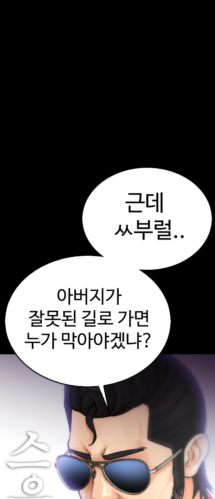 79 페이지