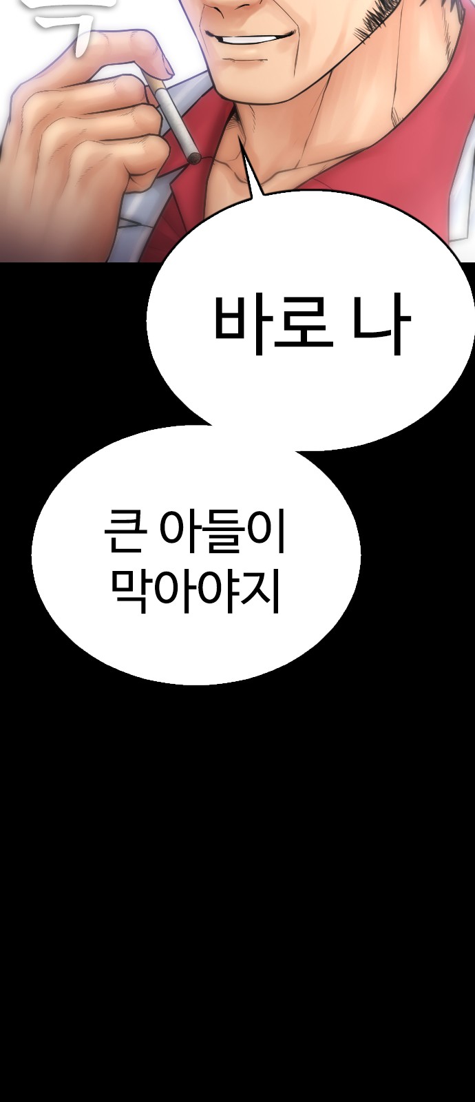 80 페이지