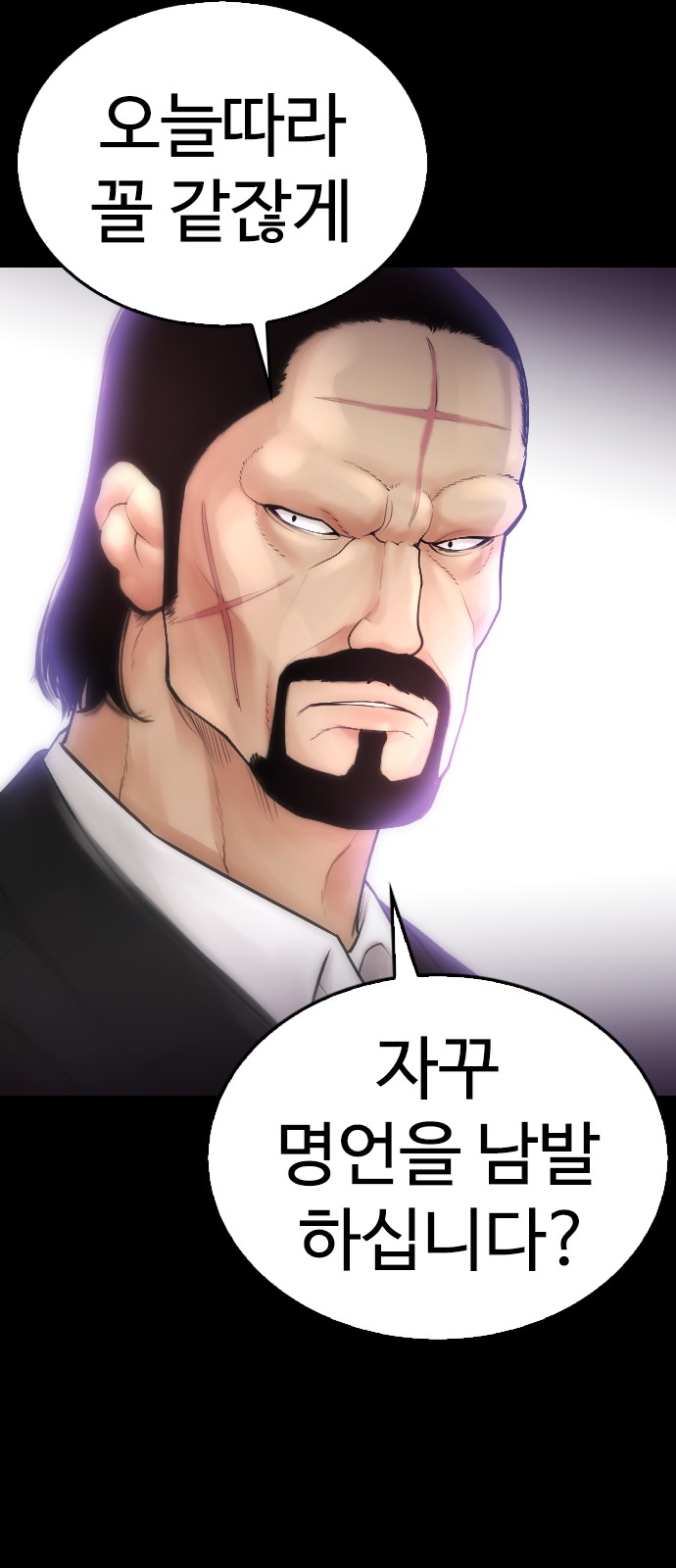 81 페이지