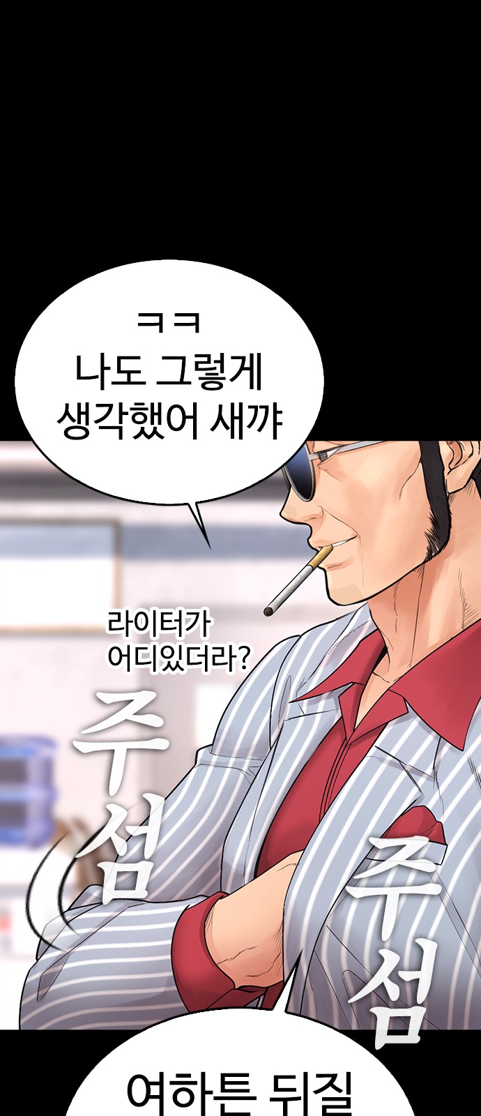 82 페이지