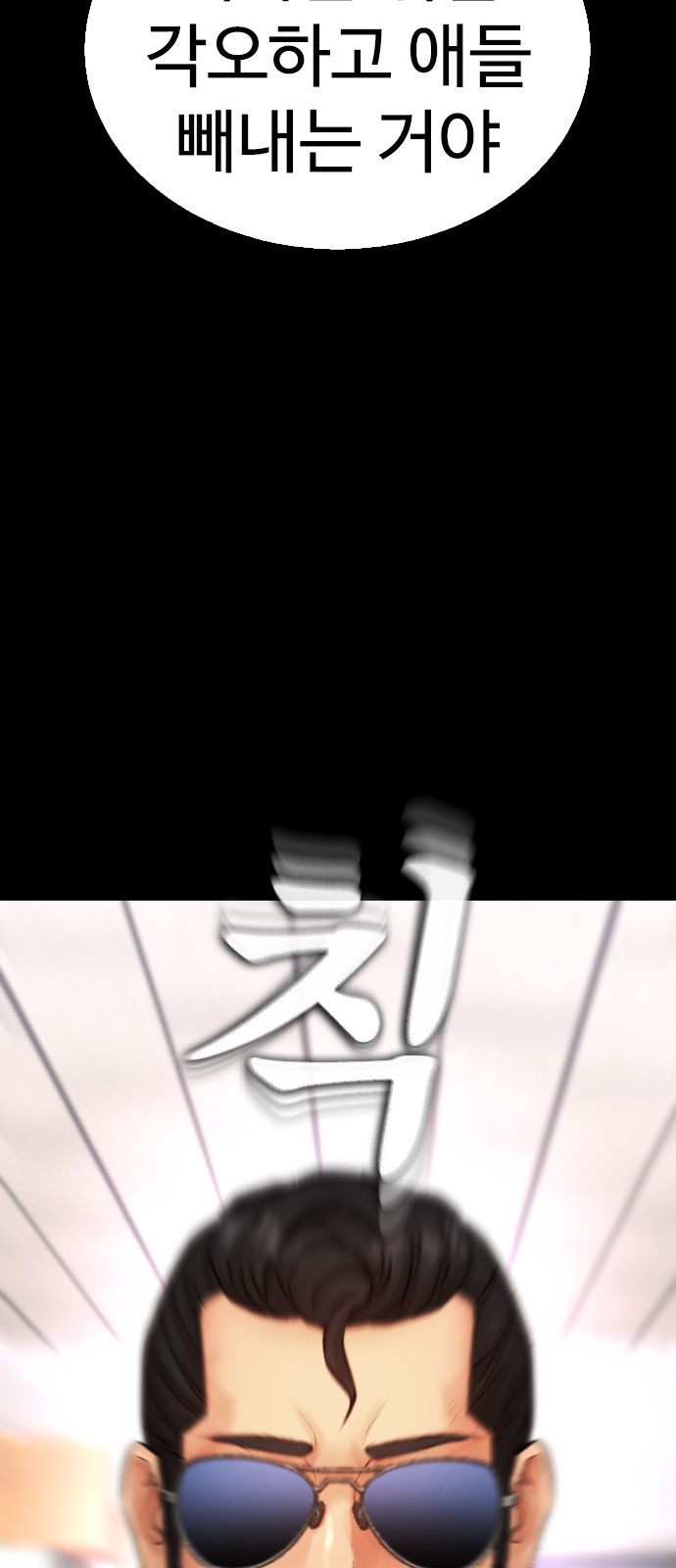 83 페이지