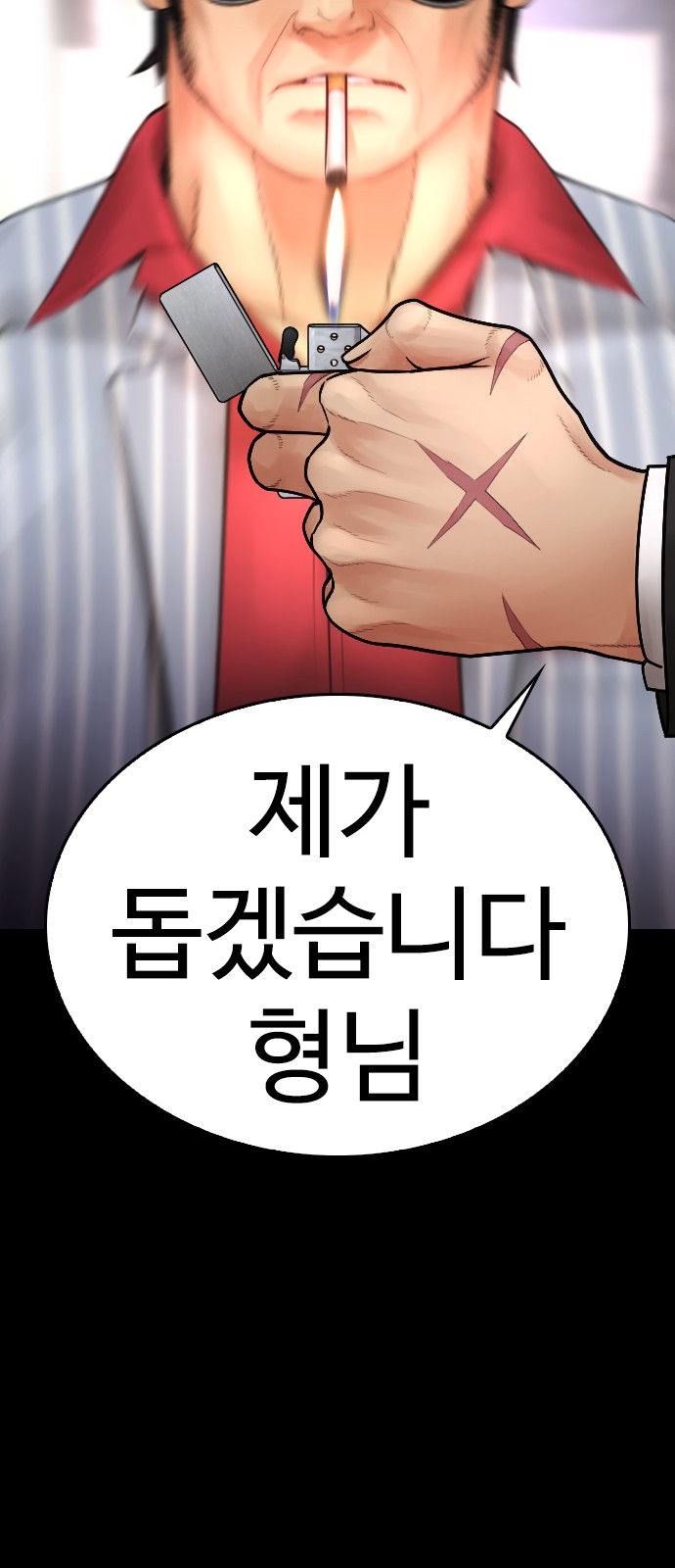 84 페이지