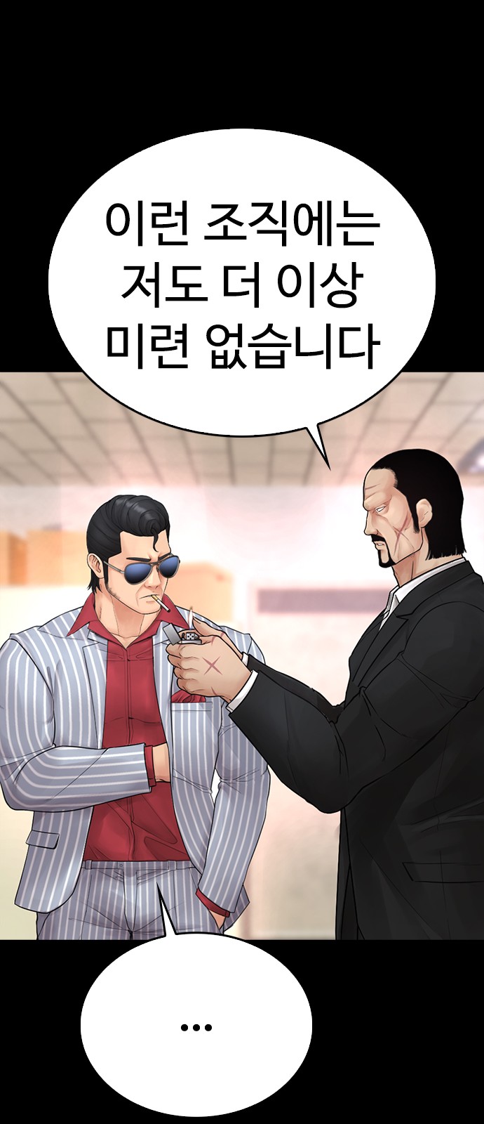 85 페이지