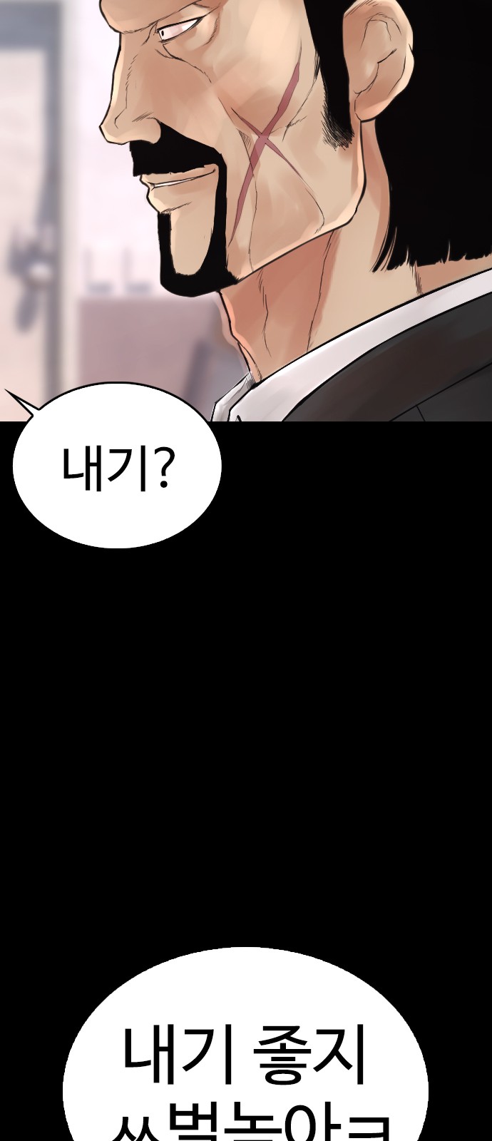 88 페이지