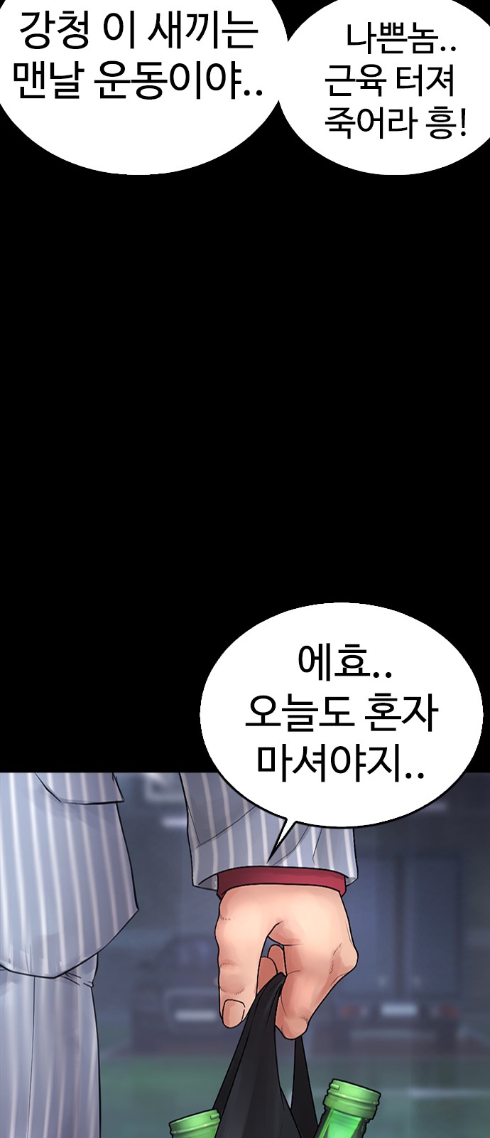 94 페이지