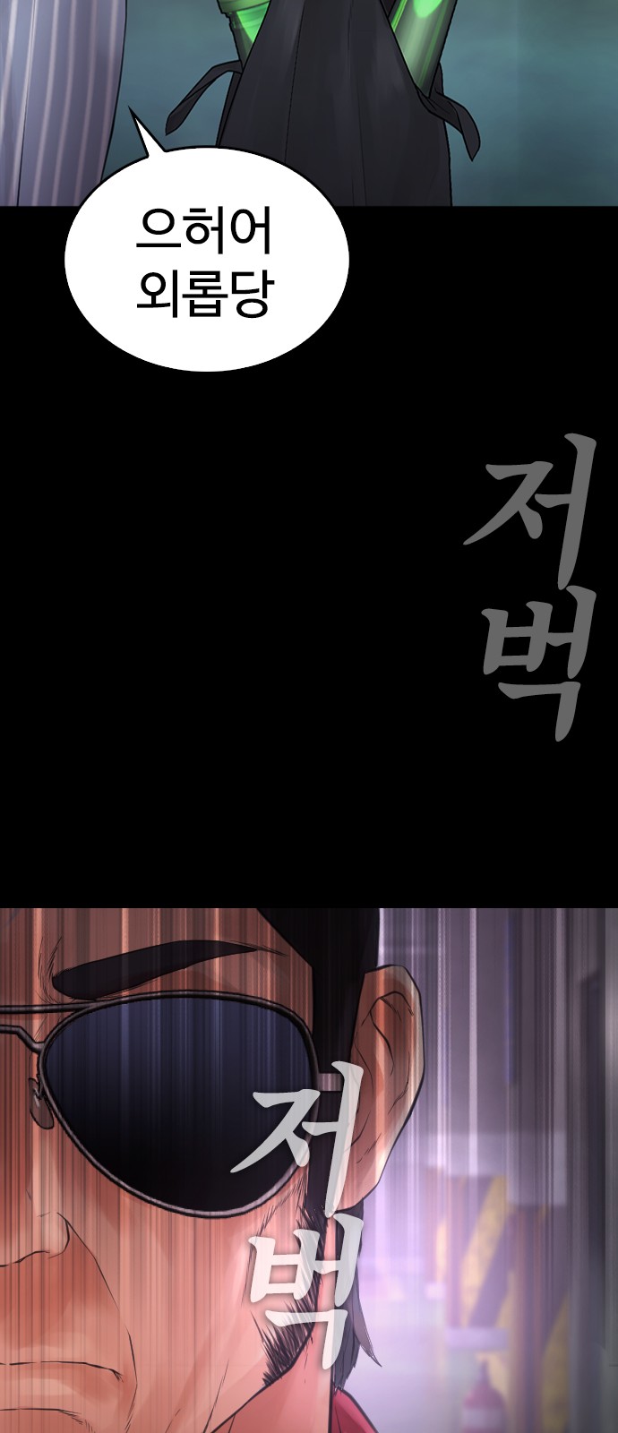 95 페이지