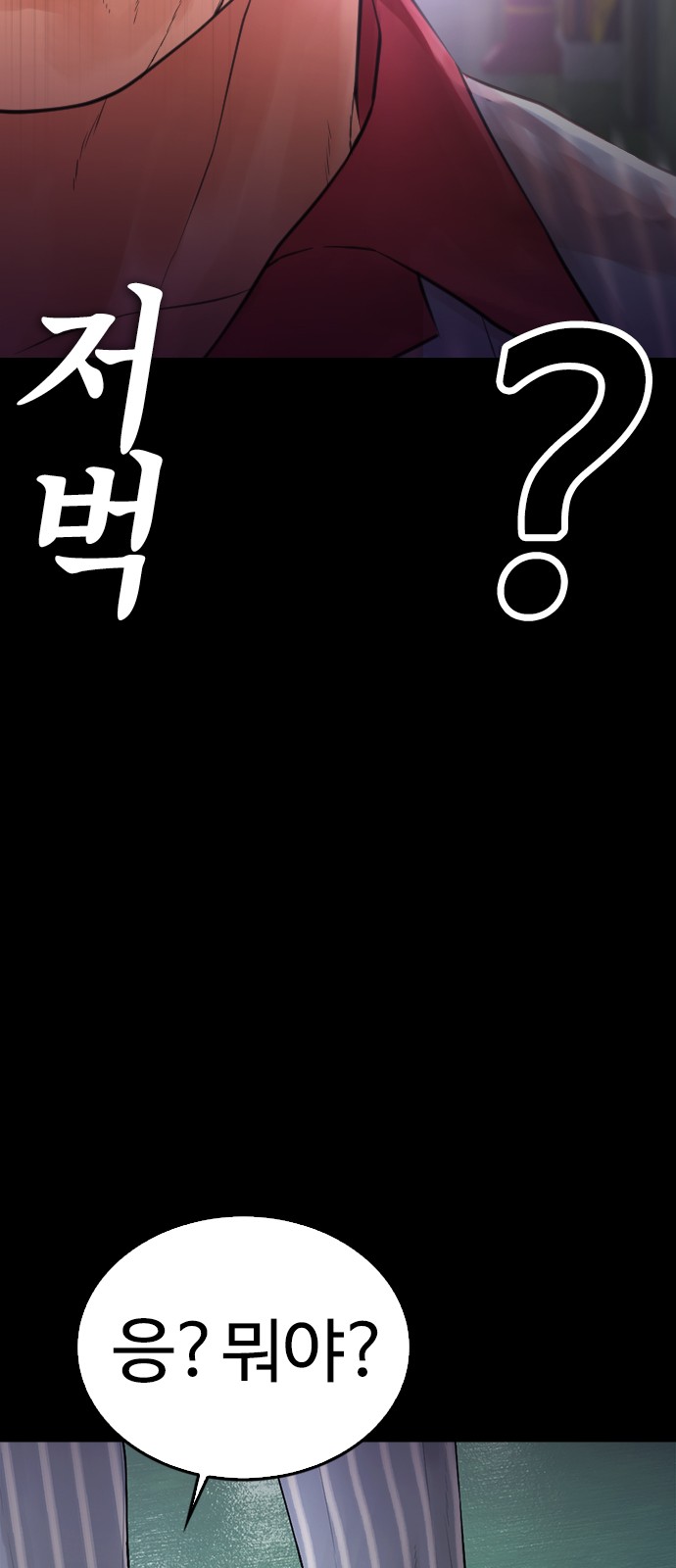 96 페이지