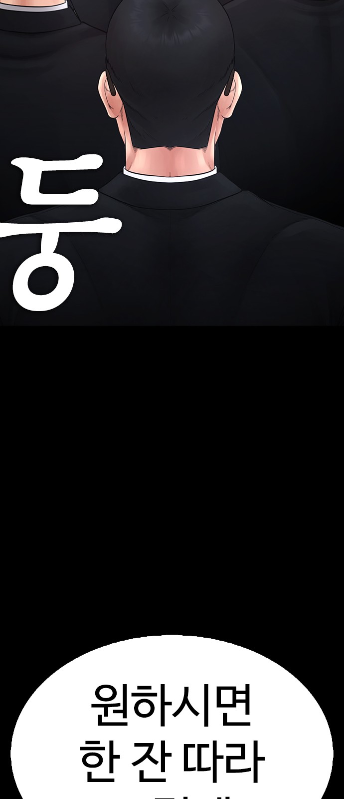 99 페이지