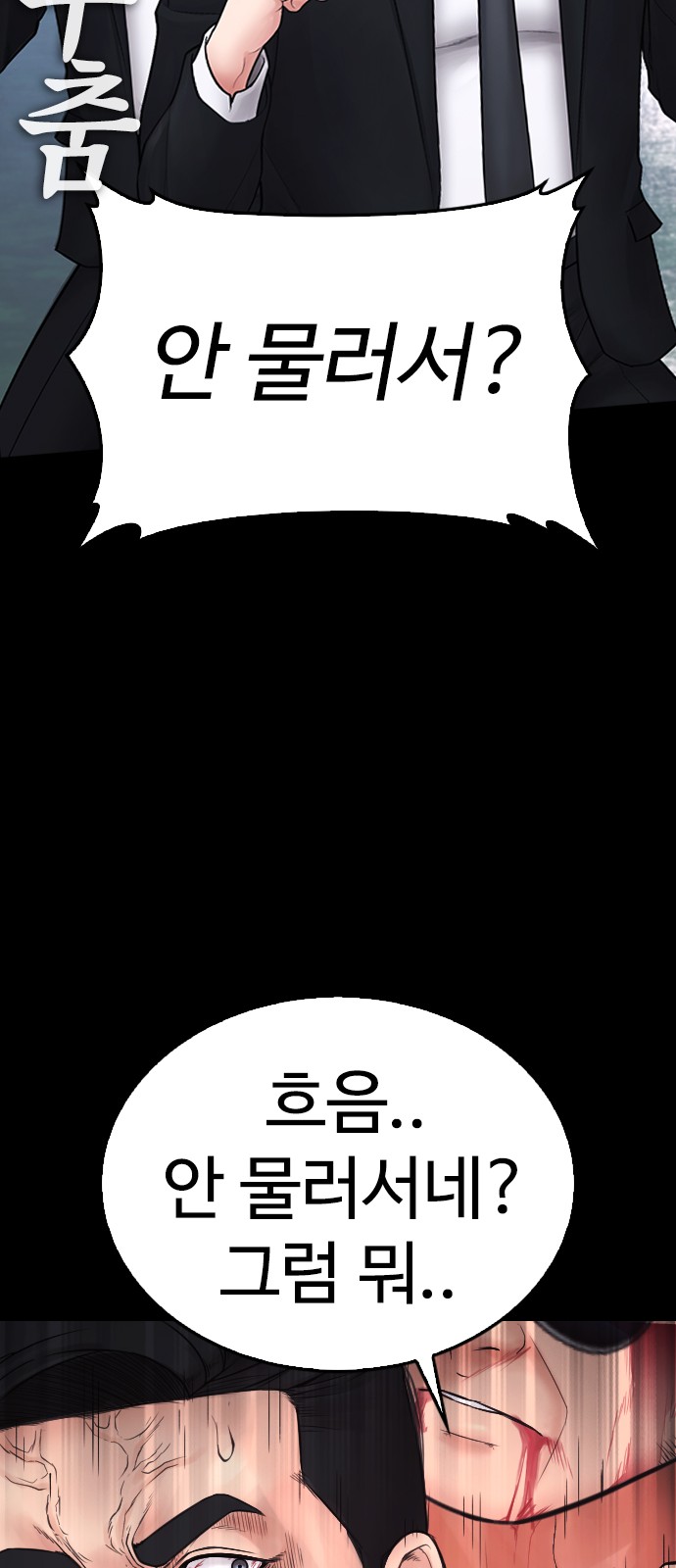 101 페이지