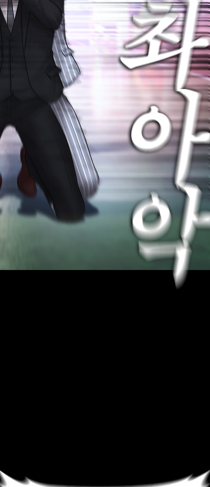 104 페이지