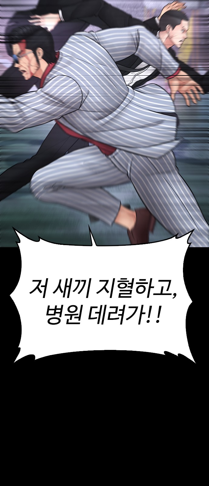 106 페이지