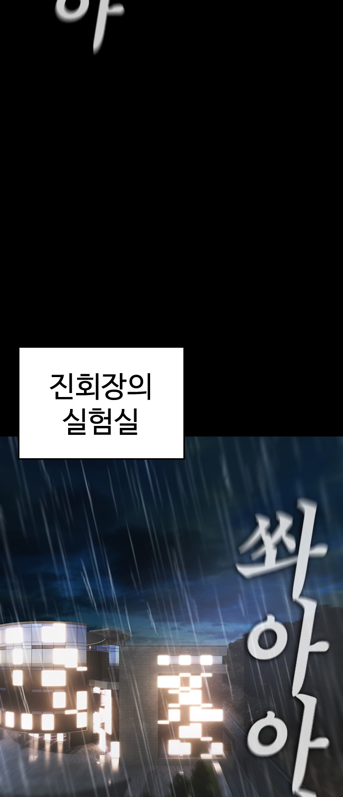 108 페이지
