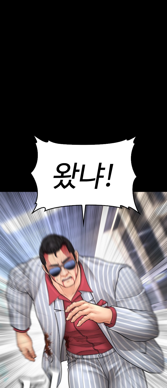 110 페이지