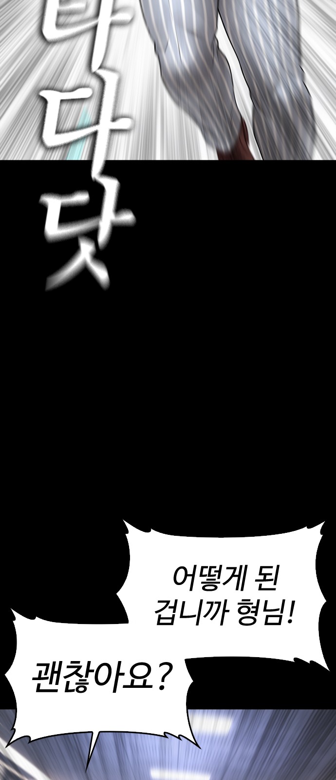 111 페이지