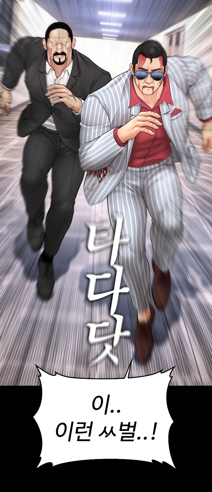 112 페이지