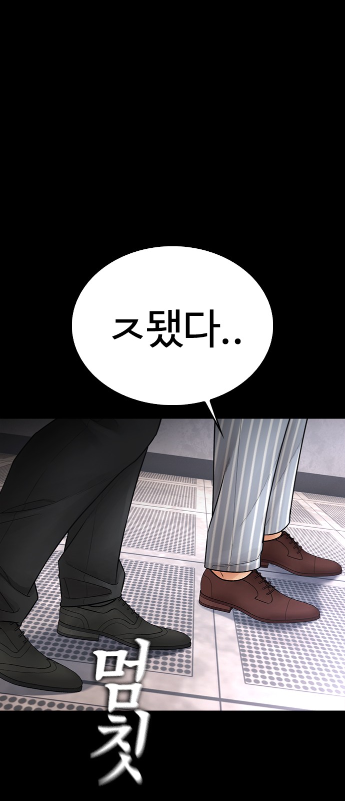 113 페이지