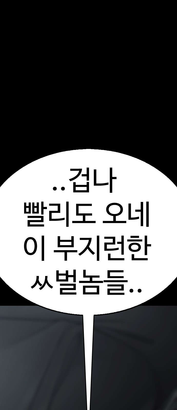 114 페이지