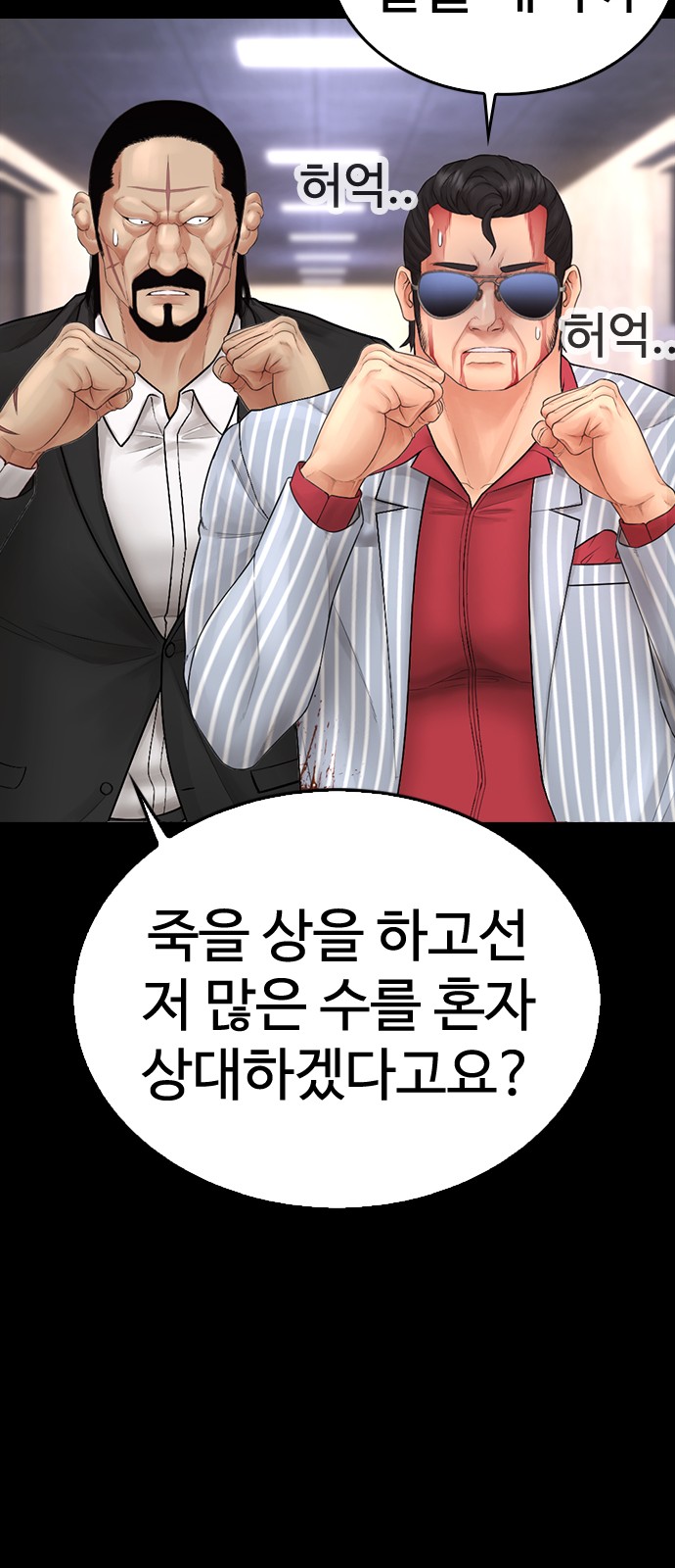 117 페이지