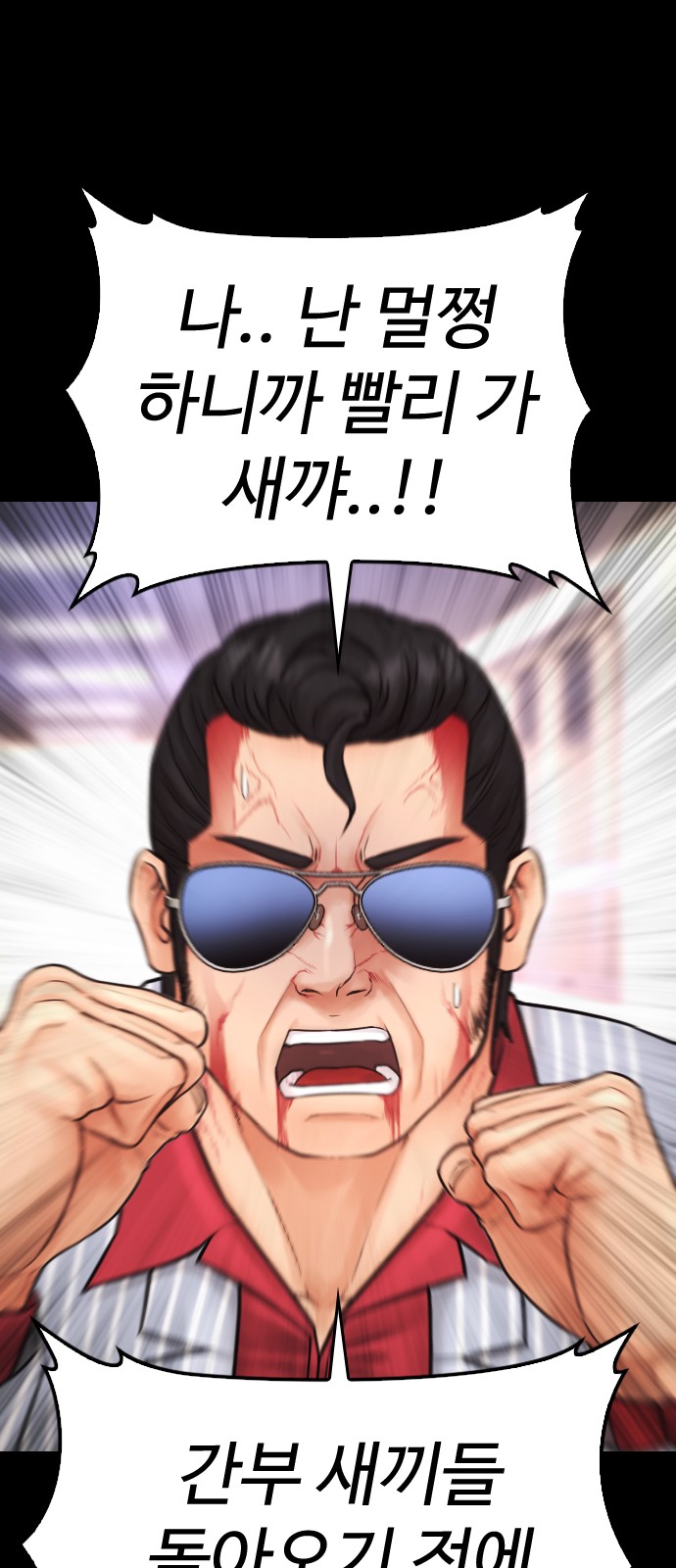 118 페이지