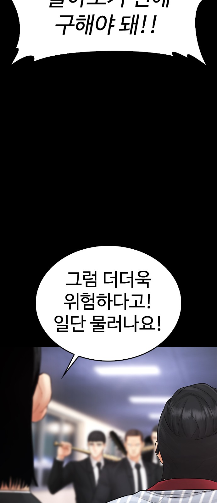 119 페이지