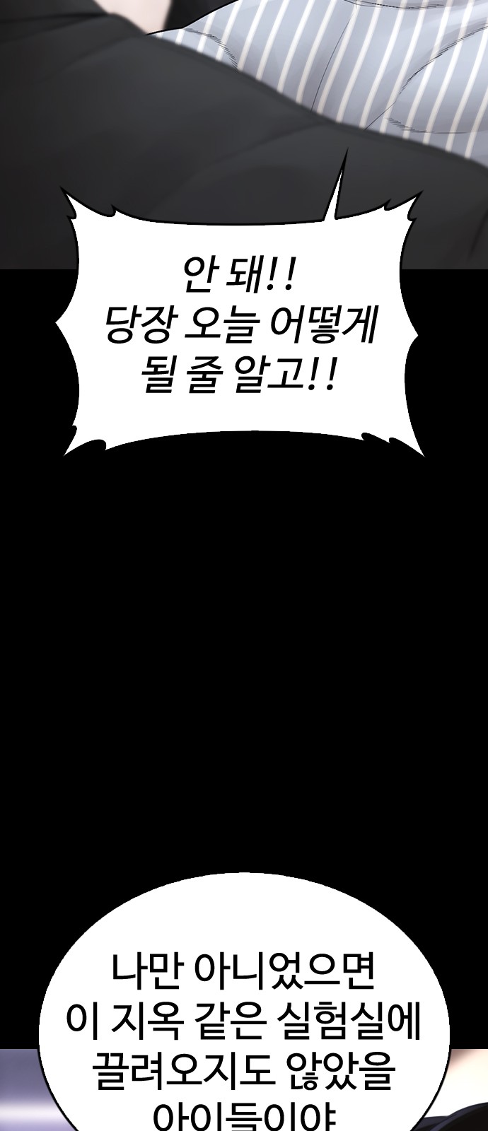120 페이지