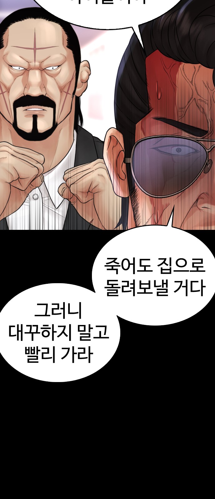 121 페이지
