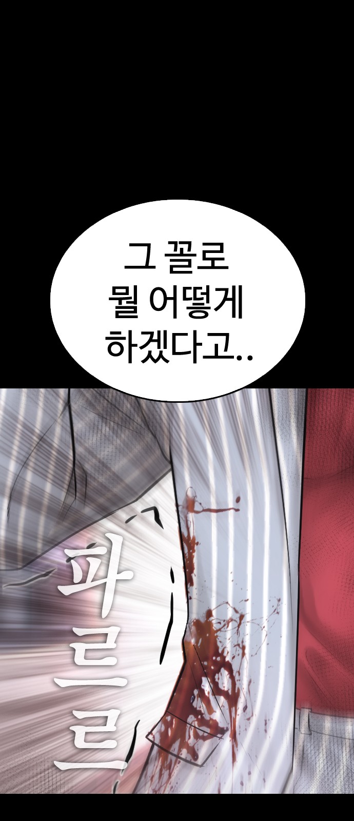 123 페이지
