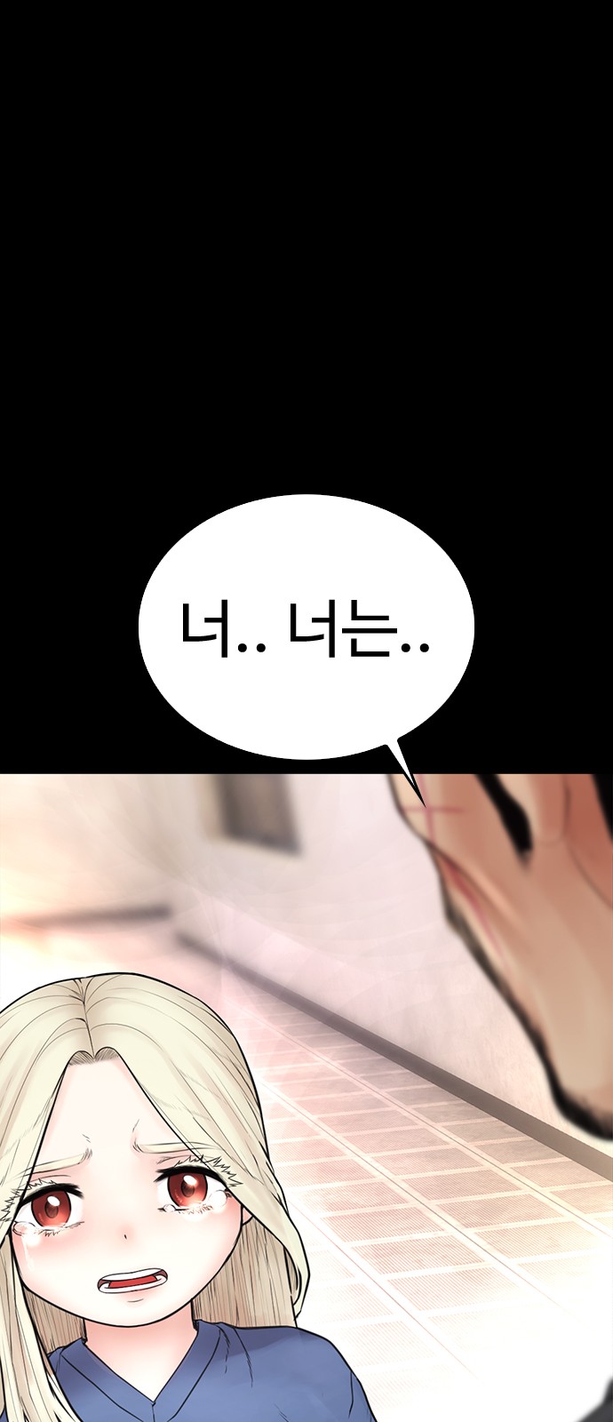 127 페이지