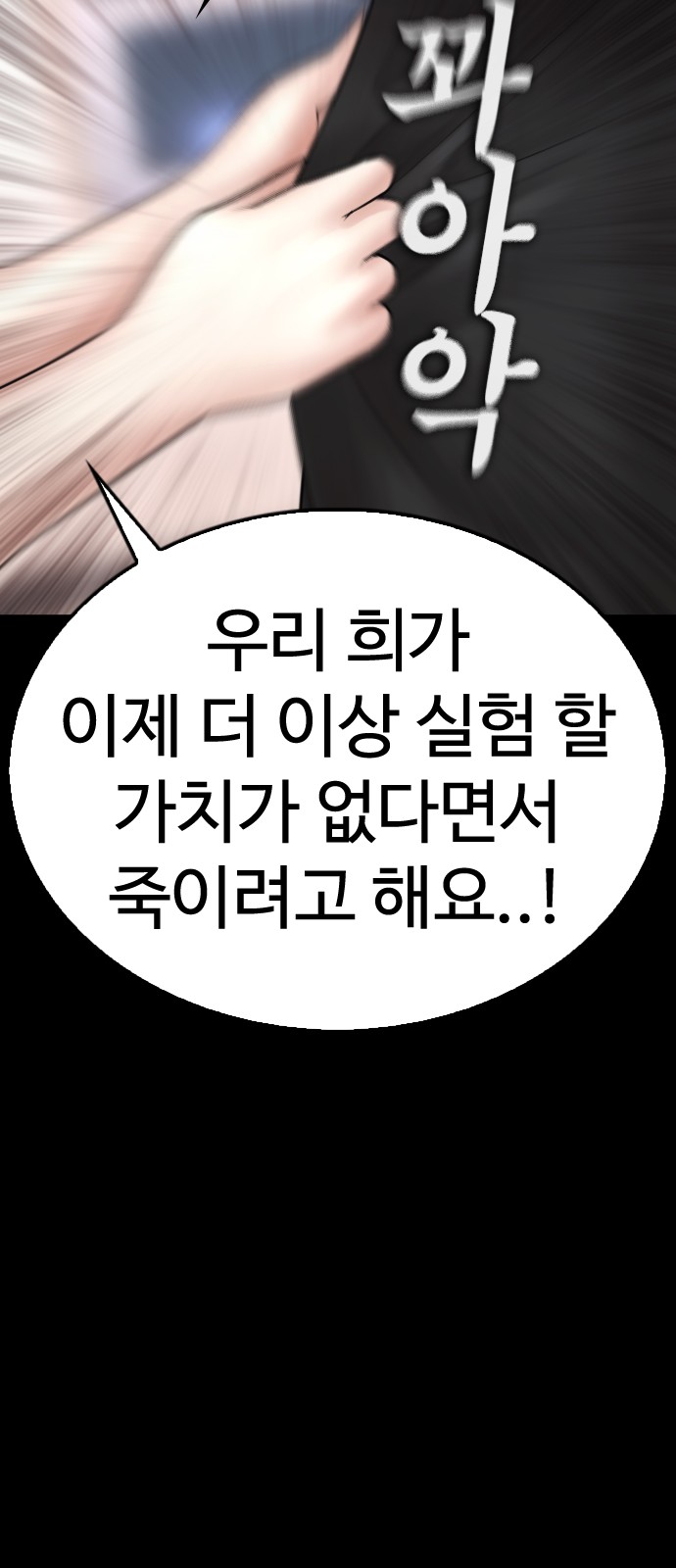129 페이지