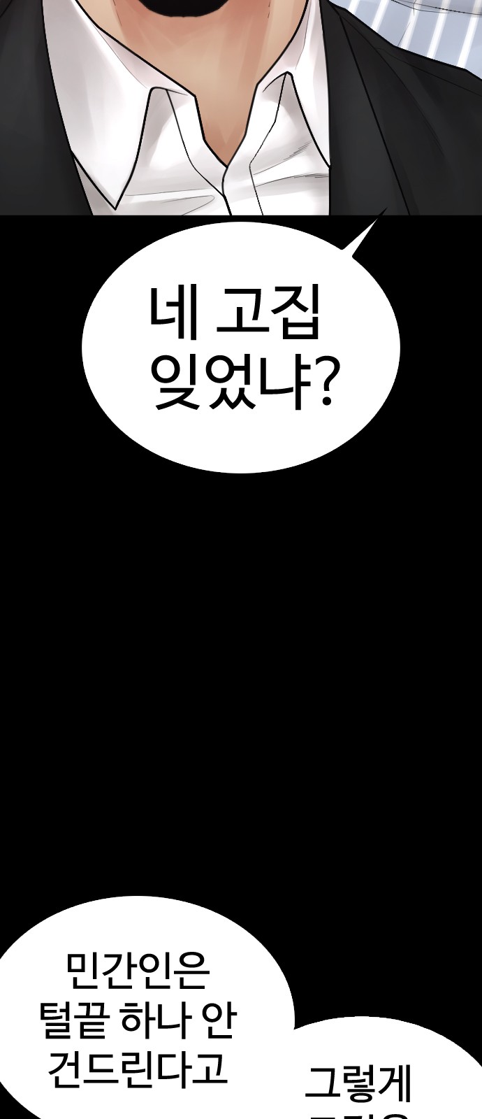 132 페이지