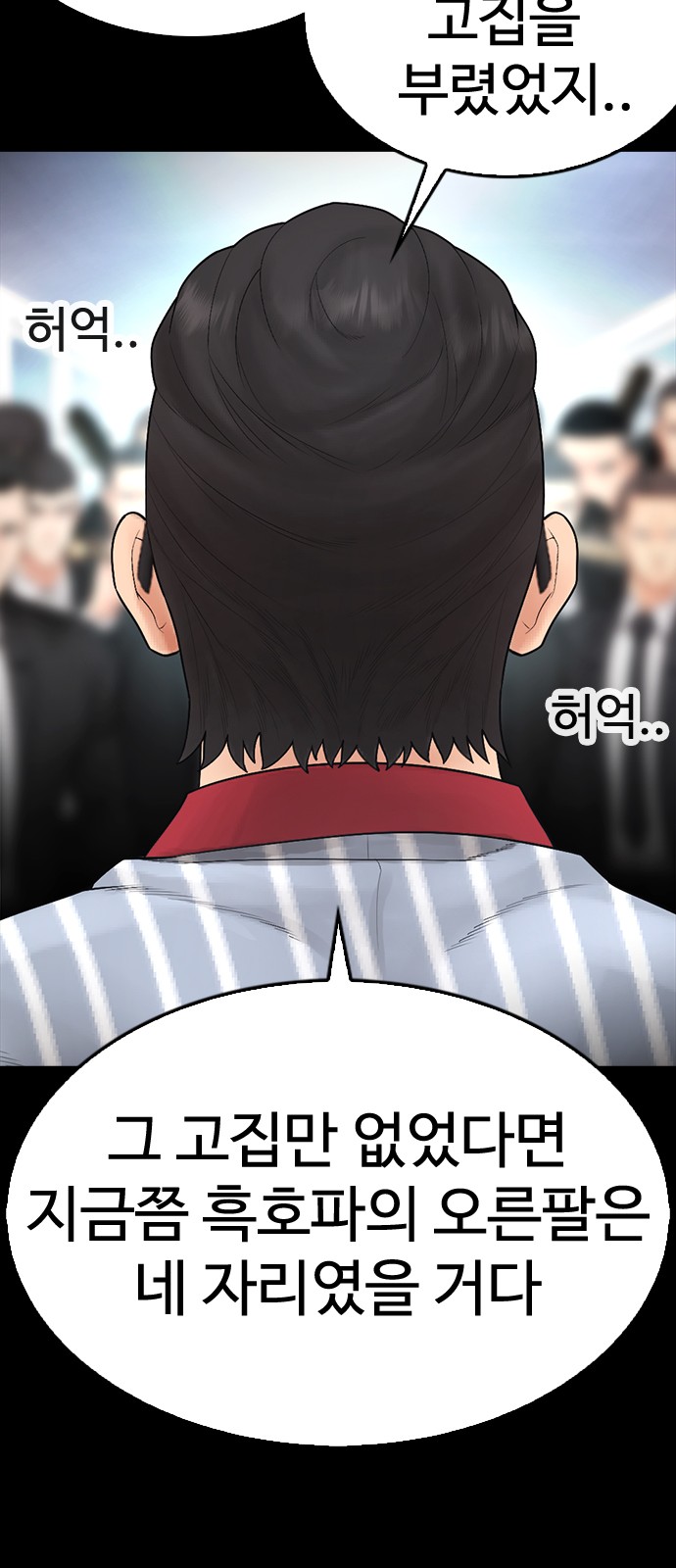 133 페이지