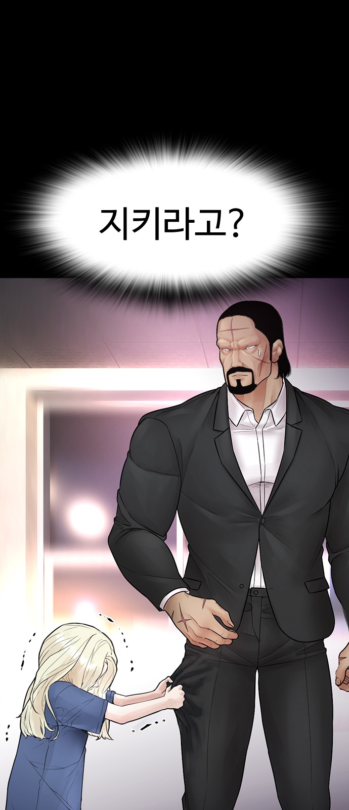 136 페이지