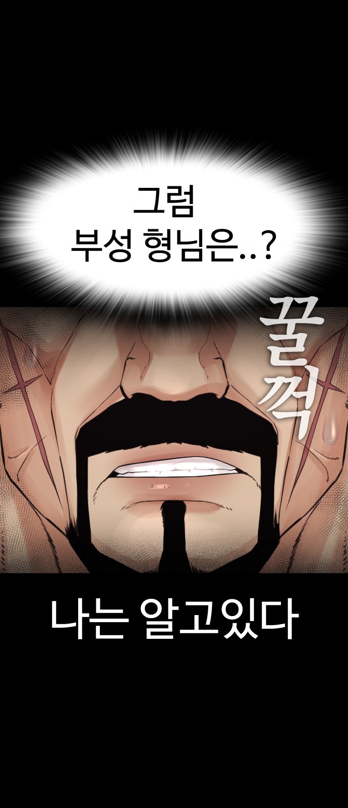 139 페이지