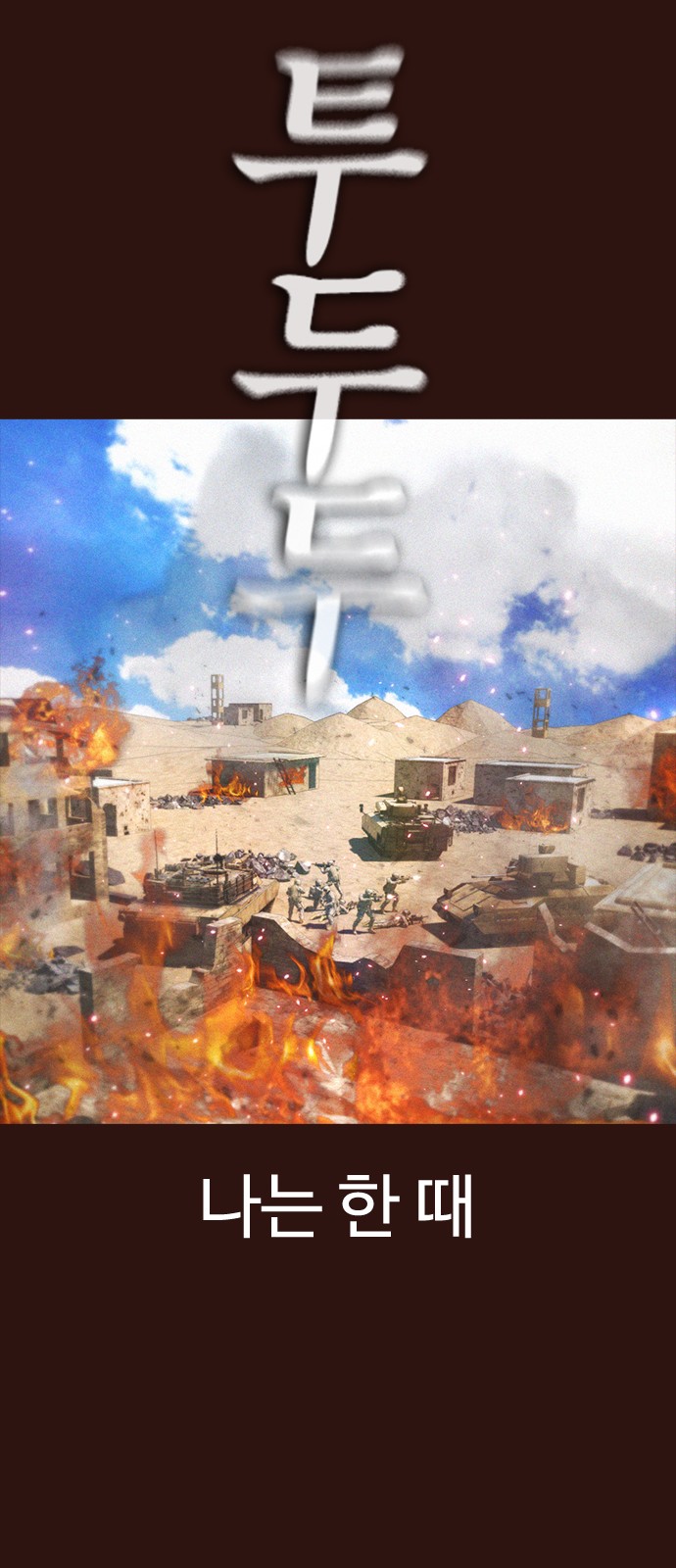 14 페이지