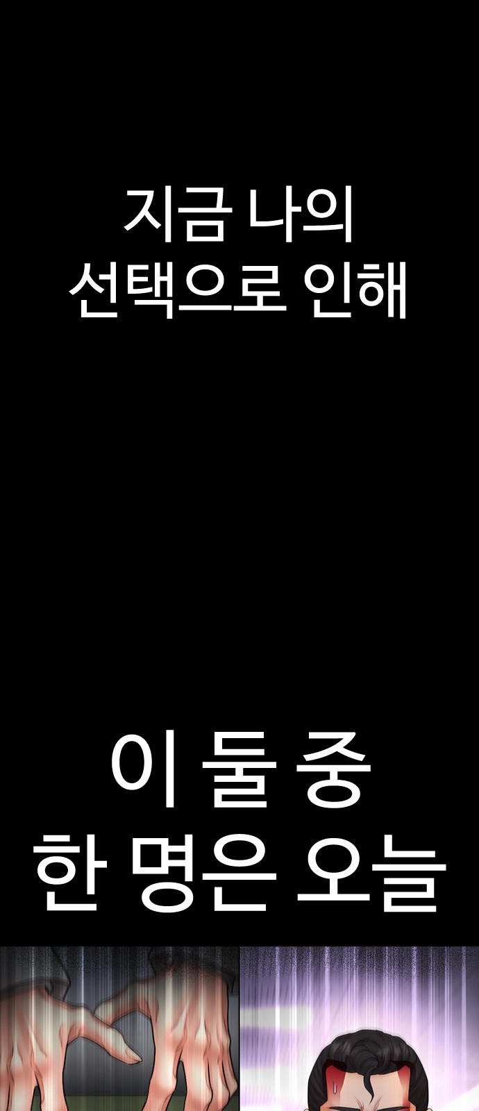 140 페이지