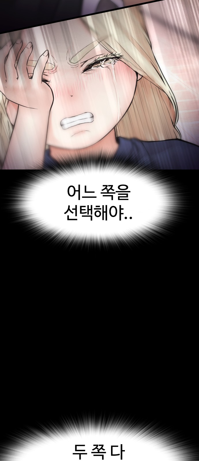 144 페이지
