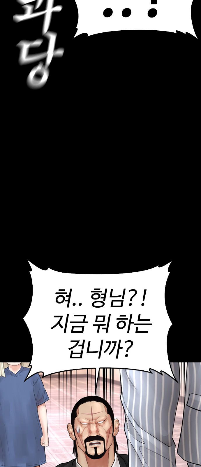 146 페이지