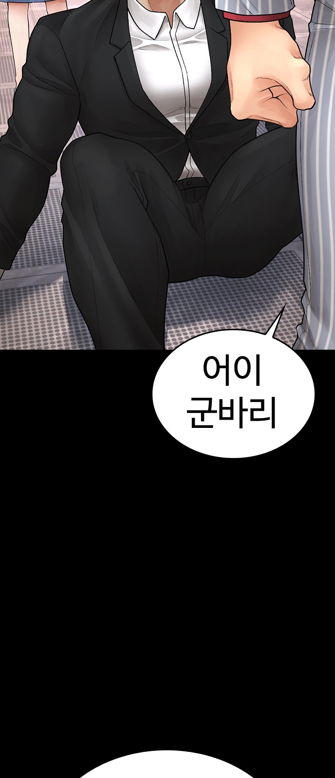 147 페이지