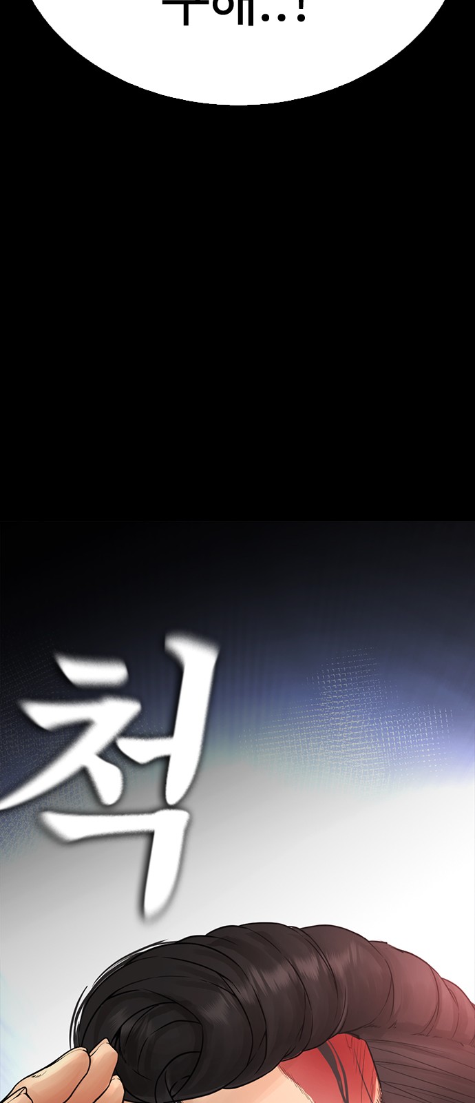 149 페이지